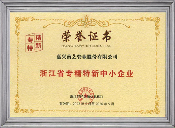 Certificat